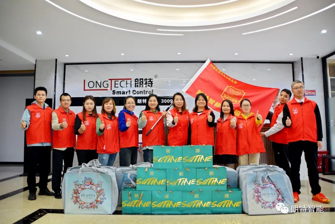 暖冬自愿行，，，，，4001百老汇智能自愿服务队开展慰问运动