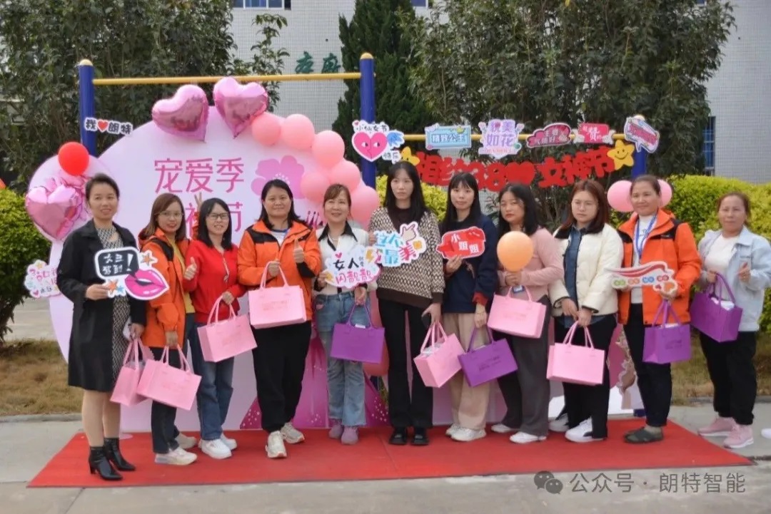 爱心送朱颜——4001百老汇智能举行三八妇女节工会关爱运动