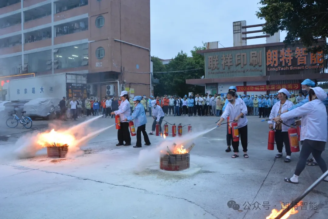 消防砺剑，，，，，守护平安——4001百老汇智能2024演练纪实