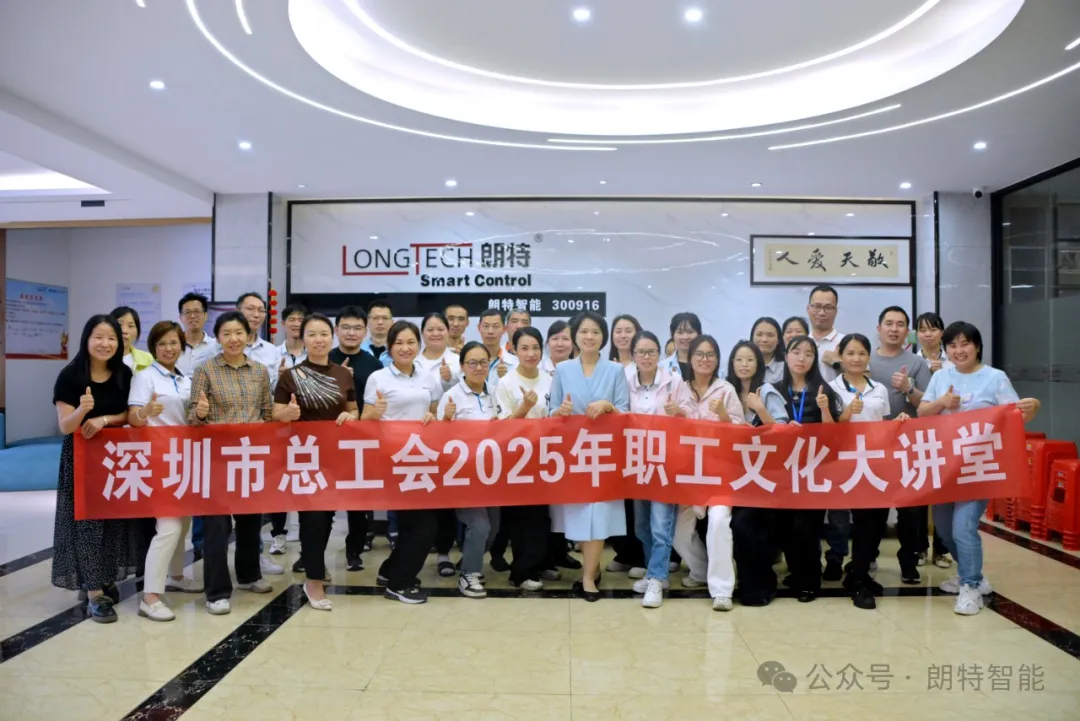 4001百老汇智能举行AI培训，，，，，助力员工解锁高效事情新模式